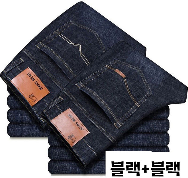 1+1 남자 청바지 루즈핏 봄 여름 얇은 데님 팬츠 캐주얼 하이웨이스트 작업복 데님 바지 RsH