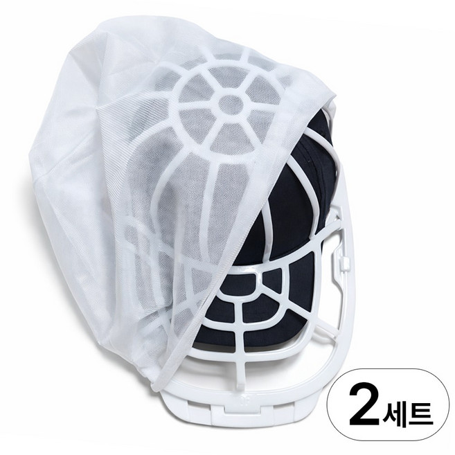 살림의지혜 모자 세탁망 변형방지 세탁틀 세트, 2세트, 화이트