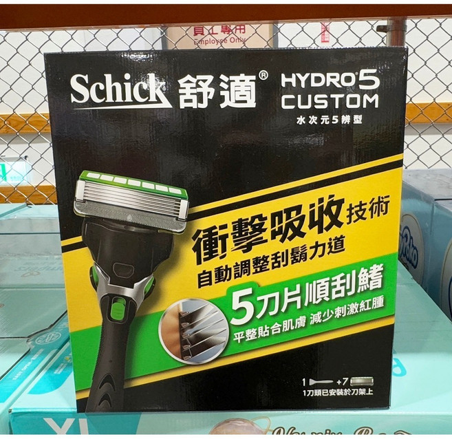 舒適 Hydro 水次元 5 辨型刮鬍刀組 刮鬍刀架X1 刀片X7, 1個, 超商取貨