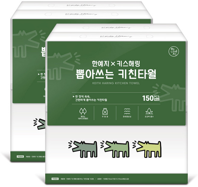 한예지 키스해링 뽑아쓴 키친타올 150매, 4롤, 2세트