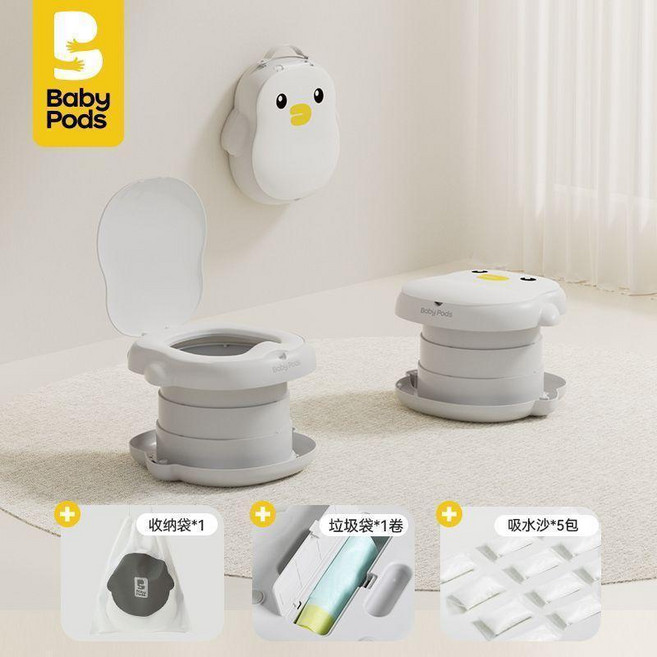 Baby Pods 摺疊便攜式馬桶 防臭外出旅行車載兒童坐便器, 座圈一體 視頻同款