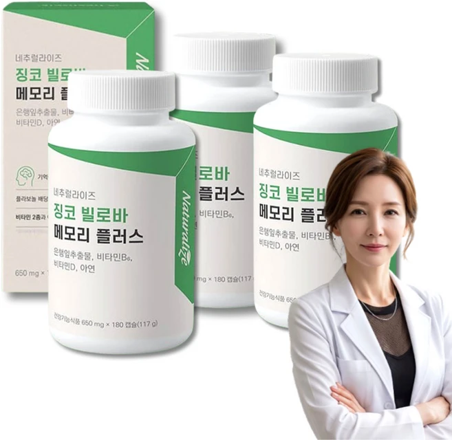 네추럴라이즈 징코 빌로바 메모리 플러스, 3개, 180정 - 쿠팡