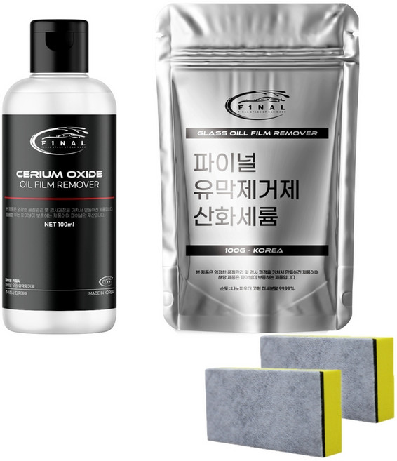 파이널 산화세륨 유막제거제 액상형 100ml + 파우더형 100g + 스펀지 2p세트, 1세트