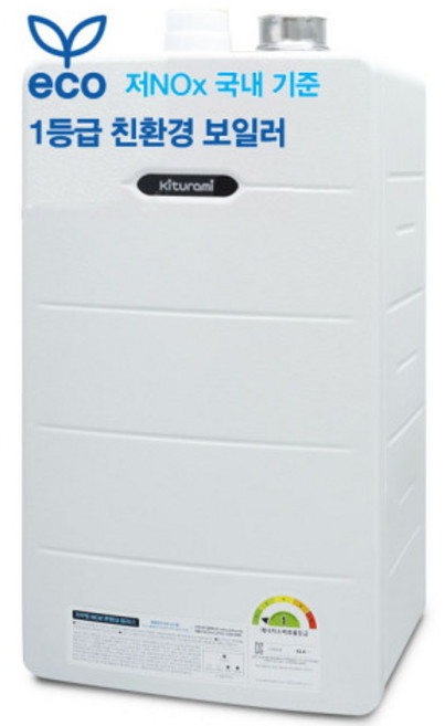 귀뚜라미보일러 거꾸로 NEW 콘덴싱 P10-14H 18H 21H 26H 30H 콘덴싱 친환경 저녹스 도시가스보일러 교체 설치비 포함, 거꾸로NEW콘덴싱플러스-20H(35평이하)