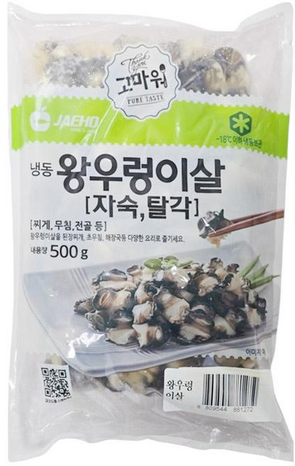 냉동왕우렁이살(자숙 탈각) 500G베트남, 500g