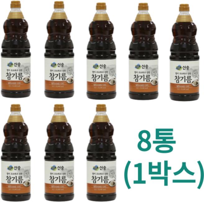 참기름 100% 참깨분 신송참기름 1.6L X 8개 1박스 대용량 업소용 식당용