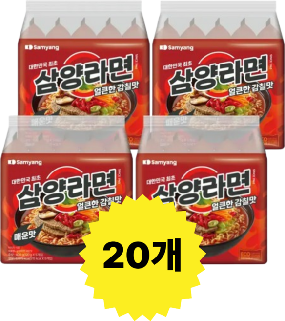삼양라면 매운맛 20입