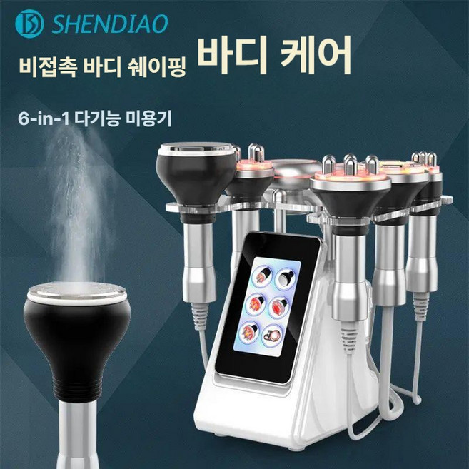 마블리스 바디고주파마사지기 셀룰라이트 복부 가정용, 기본 색상, 호주형 4 in 1