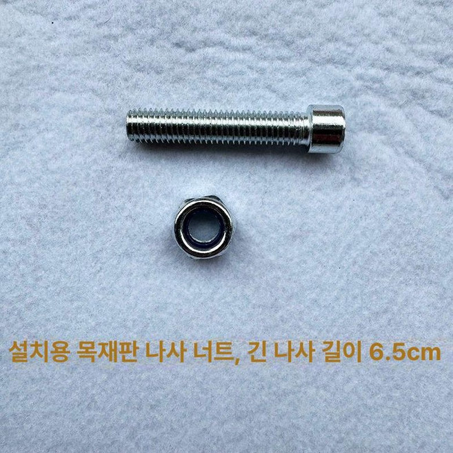 클라이밍 홀드 핑거바 암벽 이중구멍 파츠 실내 연습, 레진 나사 나사 캡 연장