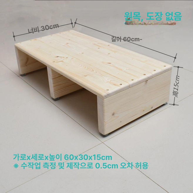 머스코 우드 모니터받침대 다용도 선반 테이블 듀얼 노트북 거치대, 1개, 60x30x15cm
