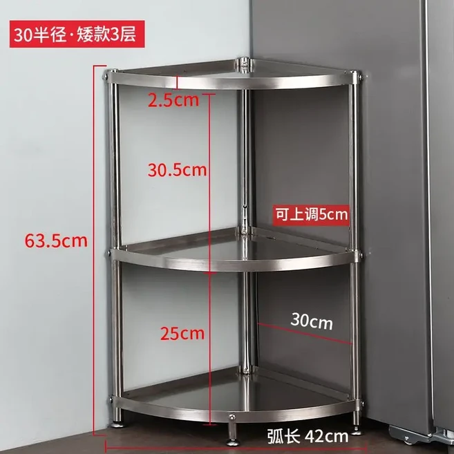 두꺼운 스테인레스 스틸 주방 코너 랙 바닥에서 천장까지 다층 스토리지 냄비 분지 화장실 욕실 삼각대, 15 2