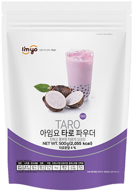 아임요 타로 버블티 파우더 500g 5개세트, 1개입, 5개