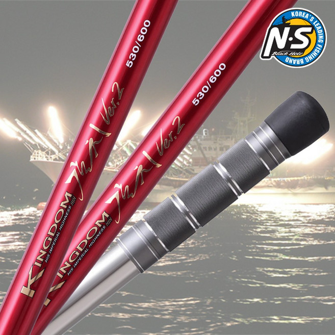 NS 엔에스 킹덤 갈치 버전2 로드 낚시대 500/570, 500-570 (스파이럴)