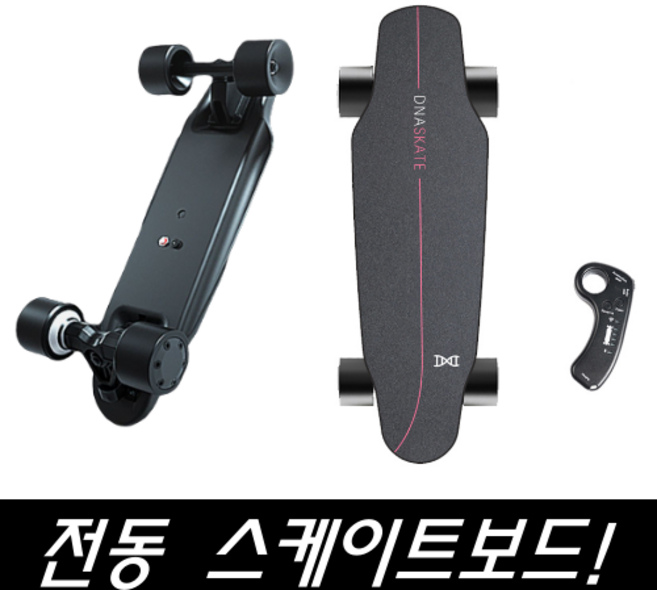 DNASKATE 전동 스케이트보드 미니 크루져 LED 디지털 리모컨 휴대용 가방 세트, 싱글 블랙+시속20km+주행8km, 1개