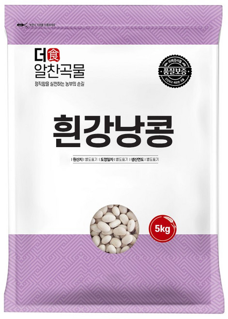 더알찬곡물 흰강낭콩 5kg, 1개