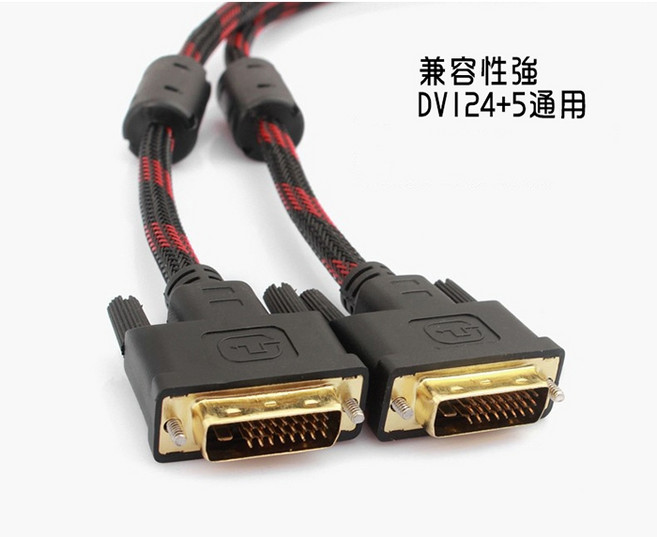 DVI 公對公 顯示器訊號傳輸線 高清 (24+1/24+5接頭皆可使用) 電腦主機接螢幕, 1個, 3米