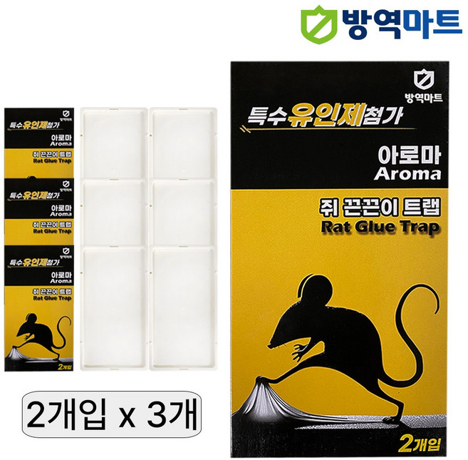 특수 유인제 첨가 쥐 끈끈이 덫 퇴치기 트랩 강력 쥐 퇴치 찍찍이 식당 베란다 싱크대 마우스 박멸, 3개, 2개입