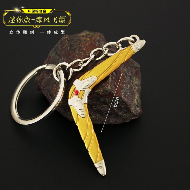 24종 젤다의전설 금속키링 키링 검 피규어 방패 왕국의 눈물 스테미나 키링 열쇠고리 하이랄 문양 마스터소드 무기 활 툰링크 스소 굿즈 에어팟 키홀더, 옵션3, 1개