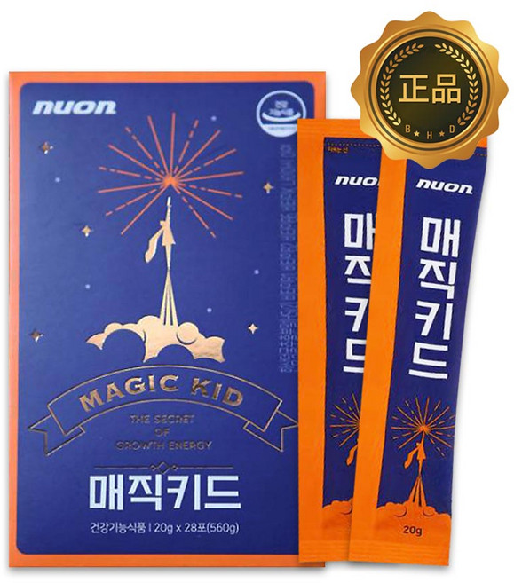 [홈쇼핑 최초 런칭] 뉴온 매직키드 4주분(28포) 한삼덩굴추출분말 HSy2 식약처 키성장 기능성 인정 열대과일맛 젤리스틱, 1개, 28회분