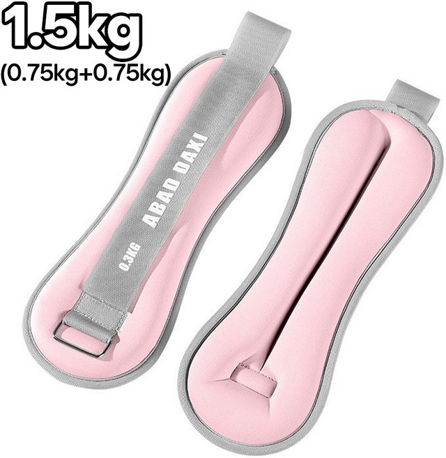 발목 모래주머니 손목 모래주머니 중량밴드 모래 주머니 손목 아령 모레주머니, 1.5kg, 핑크