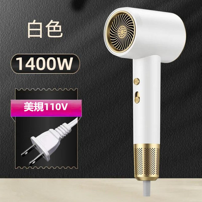 高速吹風機, 白, 38號