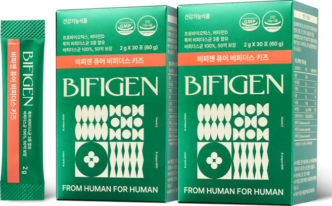 비피젠 퓨어 비피더스 키즈 어린이유산균 프로바이오틱스 특허균, 2박스, 60g