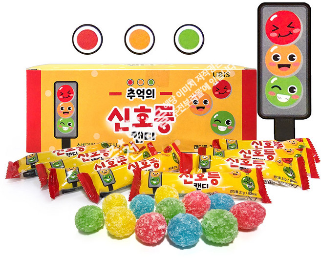 유비스 추억의 신호등 캔디 1곽 ( 4가지 색사탕입 ), 24개, 21g