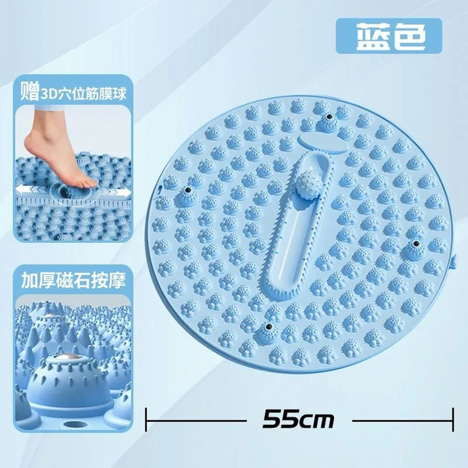 智能計時款 足底按摩腳墊 附贈計時器, 1個, 磁石按摩指壓板,藍色滾球+磁石, 藍色