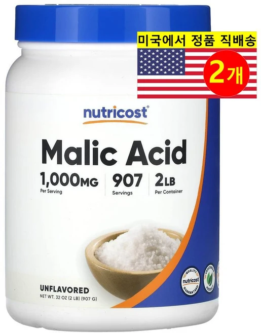 Nutricost 미네랄 말산 파우더 무맛 Malic Acid, 2개, 907g - 쿠팡