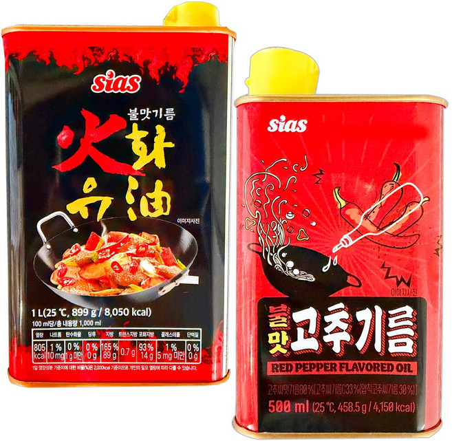 [현대프리마켓] 시아스 불맛 고추기름 500ml + 화유 불맛기름 1L, 1세트, 1.5L