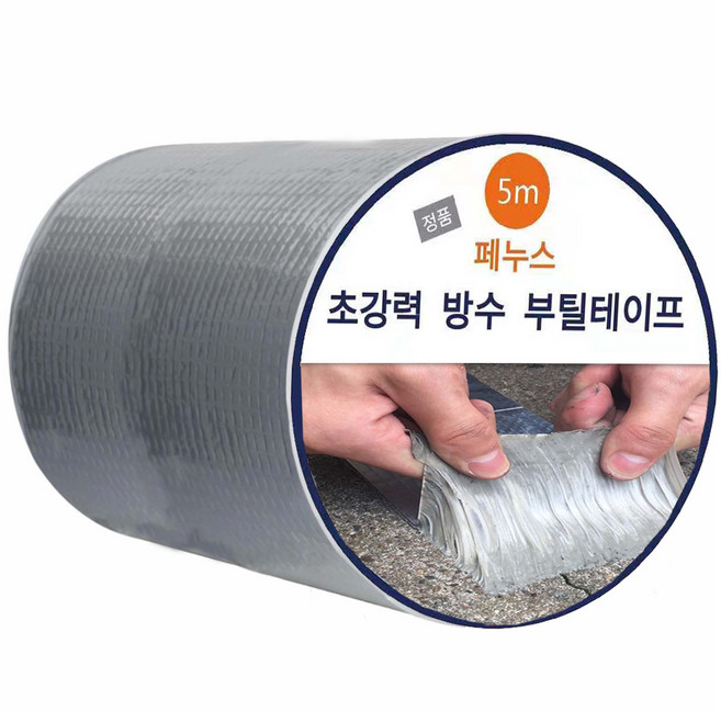 페누스 강력 접착 부틸 방수테이프 옥상 에폭시 바닥 페인트 파이프 배관 누수 지붕공사 균열 보수 C30, 1개