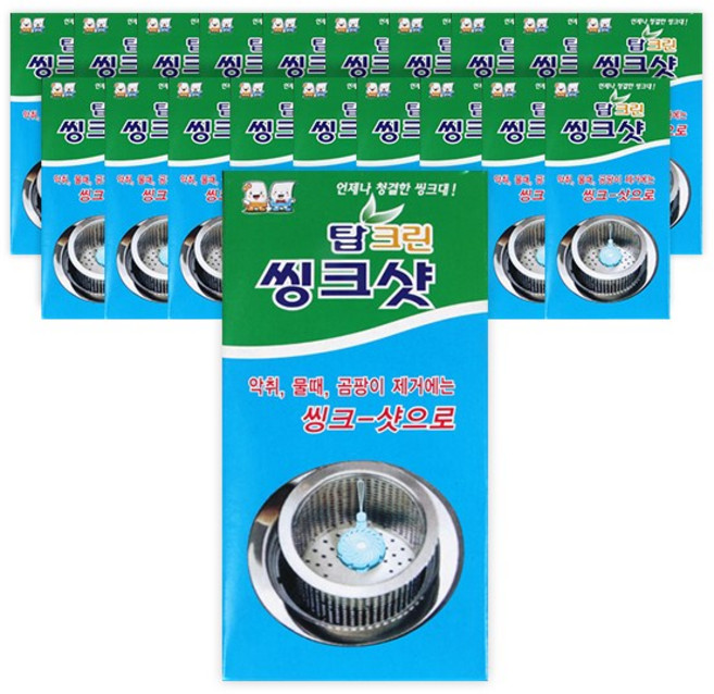 플러스 씽크샷세트, 20개