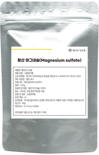 황산마그네슘 엡솜솔트 엡섬솔트 EPSOM SALT 엠솜염 엠섬솔트, 100g, 1개