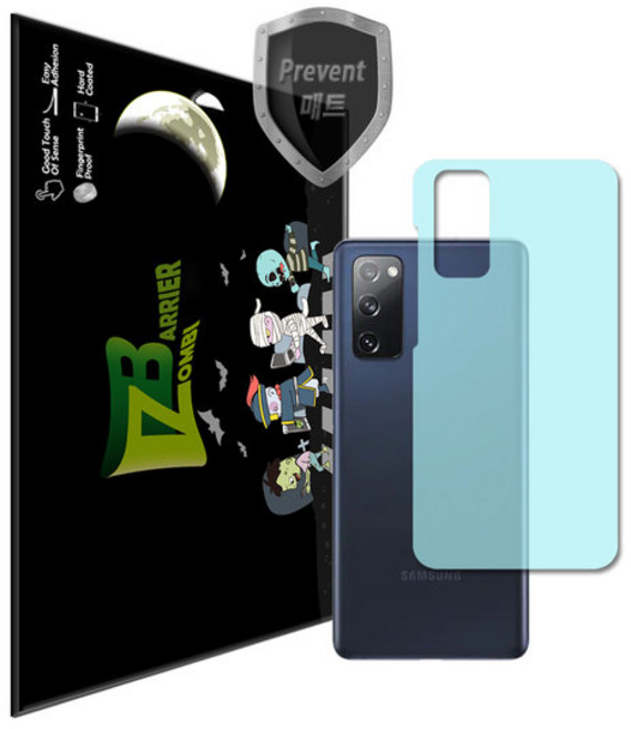 갤럭시 S20 FE 후면 보호필름 2매, 상세 설명 참조