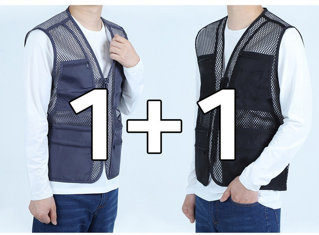 꽃중년 여름 망사조끼 쿨 냉감 아이스 1+1 빅사이즈