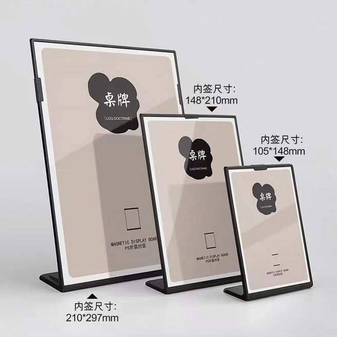 good 臺卡價格展示牌菜單價目表桌面臺牌立式餐桌立牌, 1個裝, L型斜面防摔 黑色 ,A4 21*29.7釐米 1個裝, 黑色, L型斜面防摔, A4, 1個裝