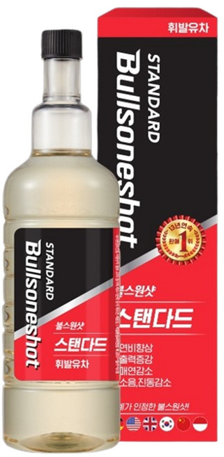 불스원샷 스탠다드 연료첨가제 디젤 연비향상 엔진세정 출력개선, 가솔린 엔진