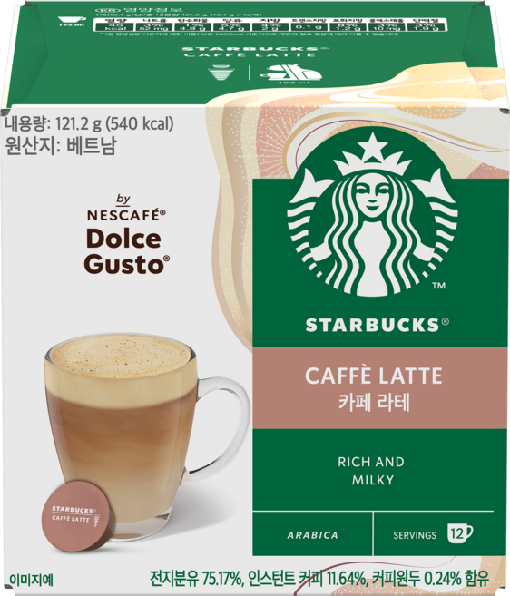 돌체구스토 스타벅스 캡슐커피 카페라테, 10.1g, 12개입, 1개
