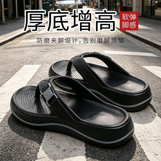 男款厚底夾腳涼拖鞋 夏季防滑沙灘鞋