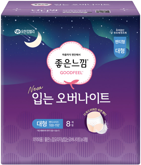 좋은느낌 입는 오버나이트, 대형, 8개입, 1개