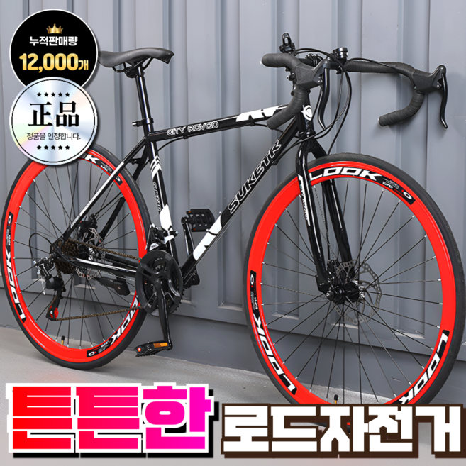 상우테크 로드자전거 입문용 사이클 싸이클 중학생 26인치 가성비 성인 출퇴근, 1개, 170cm, [레드] 40포크휠