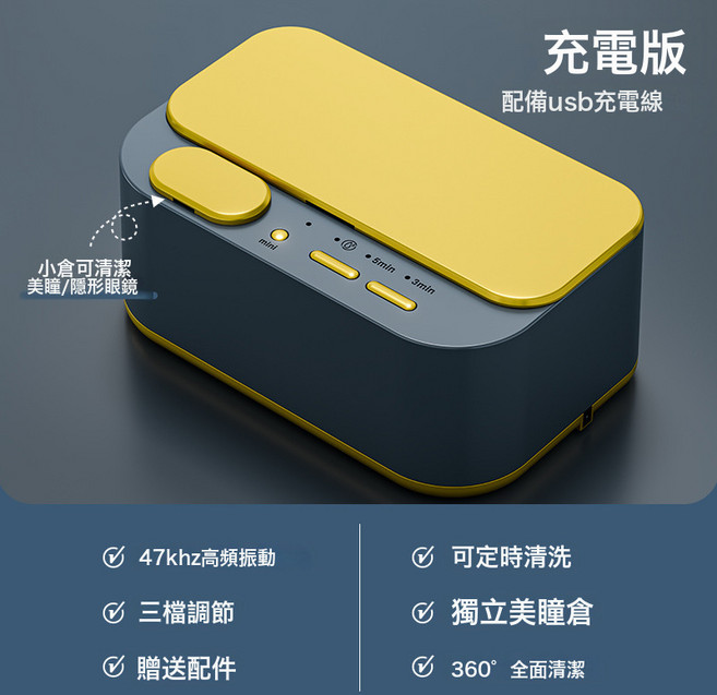 便攜洗眼鏡機首飾清洗無超聲波清洗機雙倉多功能首飾清潔, 1個, 【三檔定時-墨綠藍】超高頻大容量+雙倉清洗:一個
