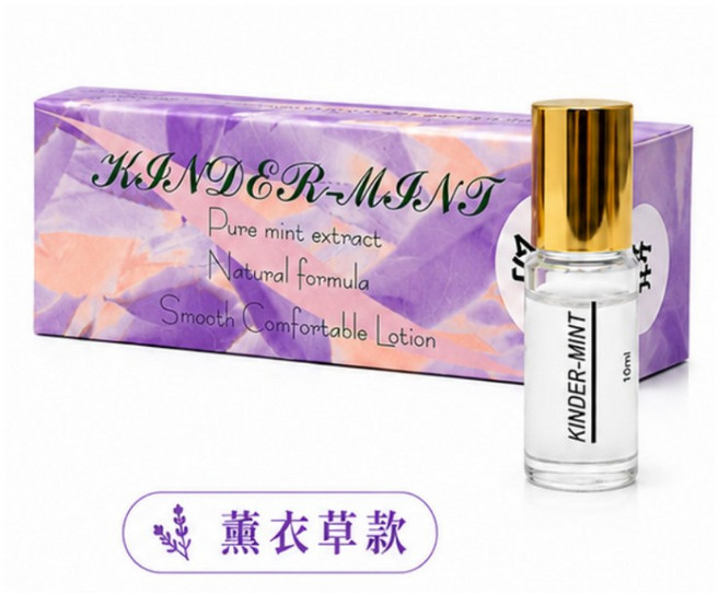 KINDER-MINT 益兒樂薄荷油 滾珠瓶10ml 滋潤按摩舒緩, 1個, 益兒樂 薰衣草, 10ml