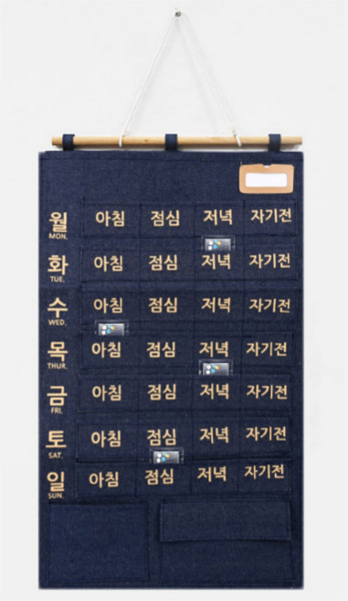 드리미어 건강관리 주간 약 복용 포켓 달력, 네이비, 1개