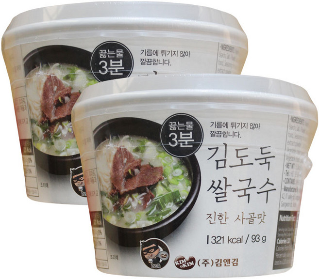 김앤김 김도둑 쌀국수 진한 사골맛 (원형) 93g 2개