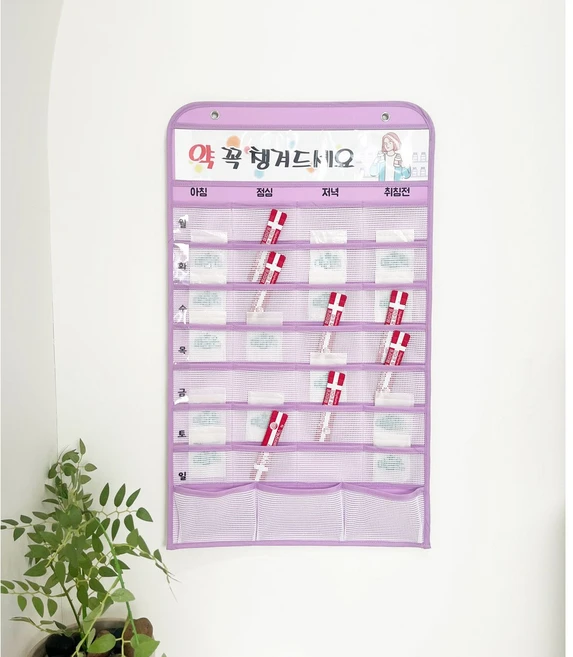 주간4칸약달력 (아침-점심-저녁-취침전) / 오리지널약달력, 1개, 연핑크 - 쿠팡