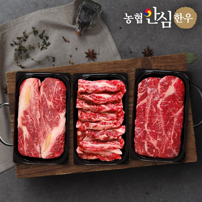 [농협안심한우] 1등급 구이채반 2호 선물세트 1kg (등심400g+특수부위300g+채끝300g), 1개