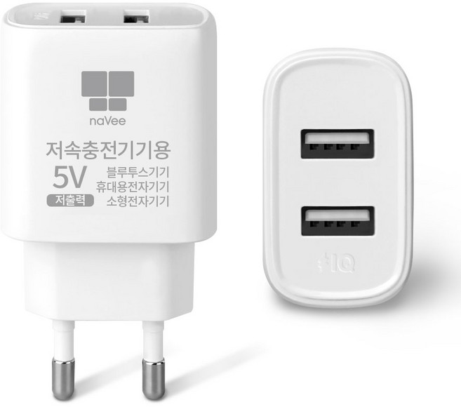 나비 2포트 저속 충전기 5V 2.4A 12W 저전력 저전압 충전 전자담배 소형기기 어댑터 NV179-ADP12W