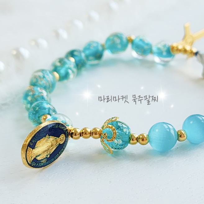 마리마켓 천주교 가톨릭 성당 세례식선물 고급비즈 기적의 패 묵주 팔찌(블루 터키석 바다유리구슬 비즈), 1개, 블루 터키석 바다유리구슬