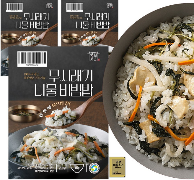 [1+1+1 3봉+간장소스1개] 맛집곳간 국내산 무시래기나물 비빔밥재료 건나물 영양밥 건강밥, 3개, 15g(2인용)